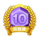 VIP第1年:10級(jí)